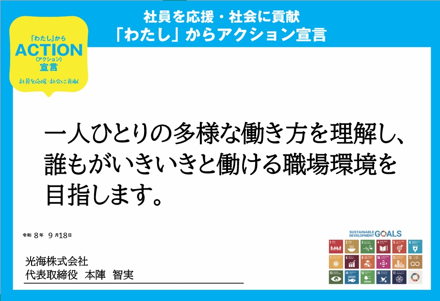 ミモザ